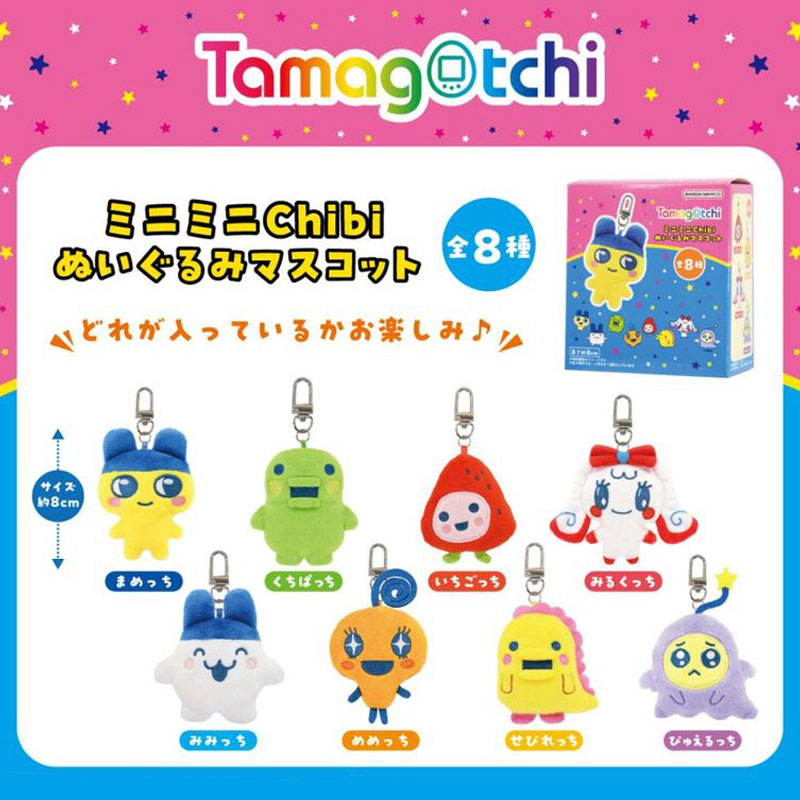 CHIBI TAMAGOTCHI LIMITED EDITION ちびたまごっち Tamagotchi Chibi Version Mini 10th Anniversary White Blue Color