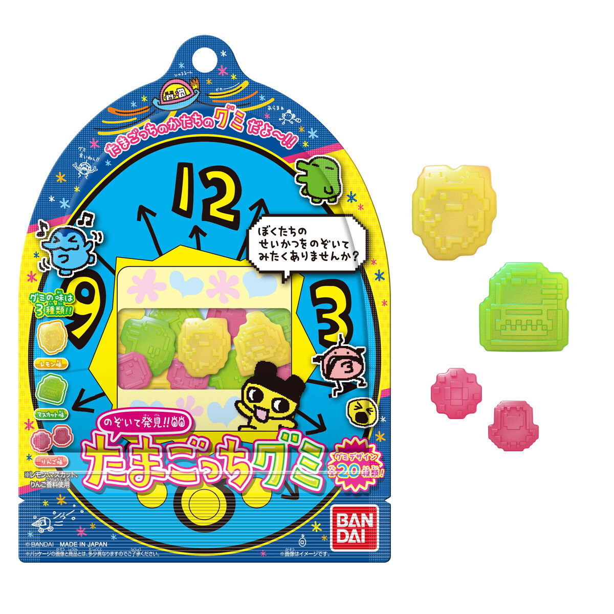 Nozoite Hakken Tamagotchi Gummy Candy w/Code [2025] – JYW TMGC