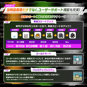 [NEW] Digital Monster COLOR  (Ver. 3-5) Premium Bandai [SEP 2023]