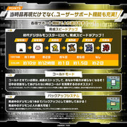 [NEW] Digital Monster COLOR (Ver.1-2) - Clear | Smoke Premium Bandai [DEC 2023]