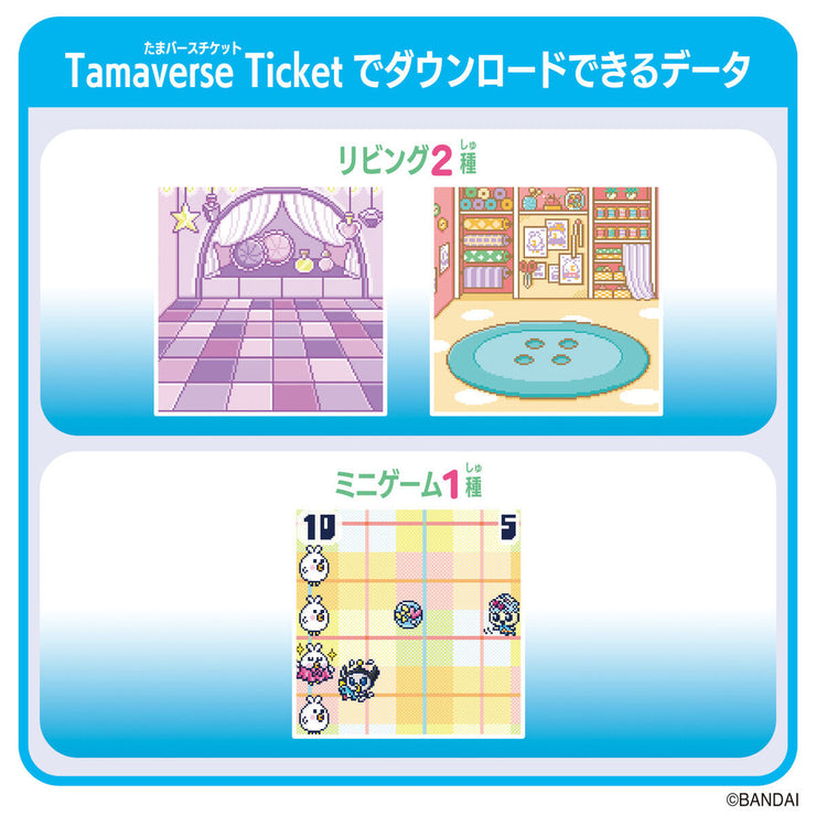 [Pre-Order][NEW] Tamagotchi Uni - Tamaverse Ticket -Tamamori Fashion Show [MAY 30 2024] Bandai Japan