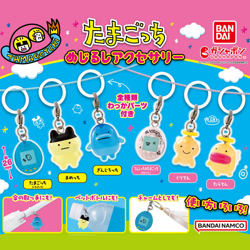 NEW] Tamagotchi Mejirushi Accessory -Gashapon Item [Randomly