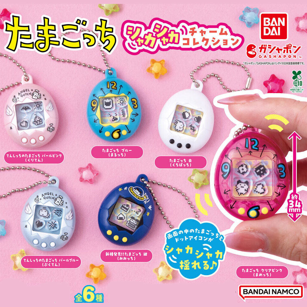 NEW] Tamagotchi Shaka Shaka Charm Collection -Gashapon Item