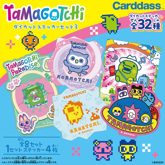 Tamagotchi キャラクターシールセット Tamagotchi Die-Cut Sticker Set 3 [Blind Package] [2025] – JYW TMGC
