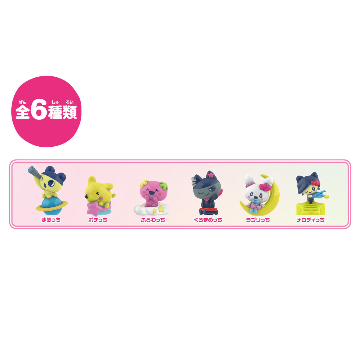 Pre-Order] [NEW] Tamagotchi Collectibles 30th Anniversary Vol.1