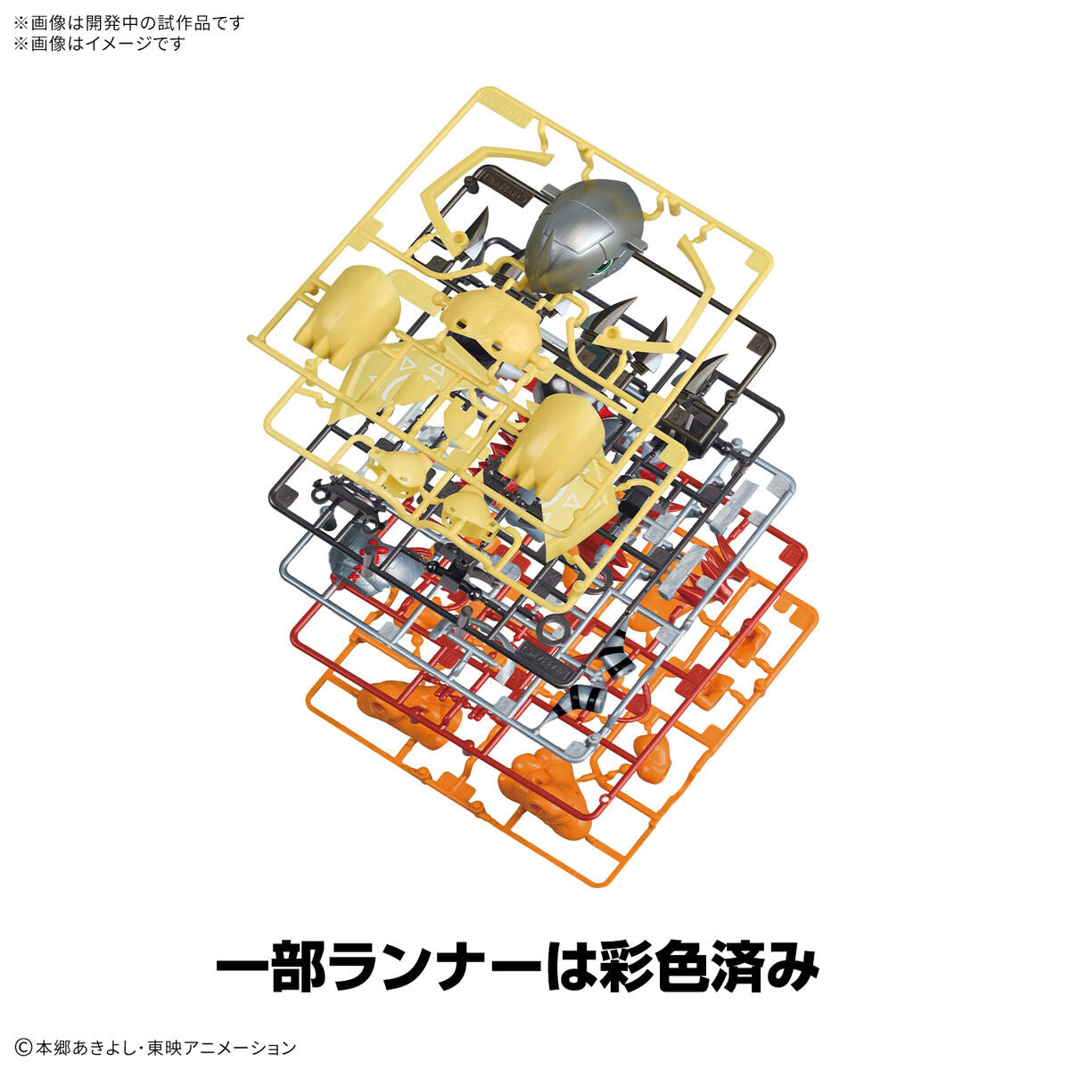 NEW] PLABAKO Digimon Adventure Plastic Model Kit -Blind Box [APR