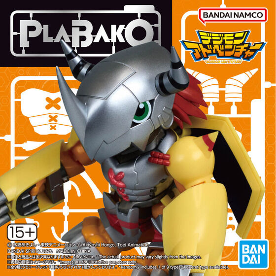 [新品未開封]PLABAKO デジモンシリーズ フィギュア　ボックス Digimon - Plabako Model Kit - Digimon Adventure Vol. 1