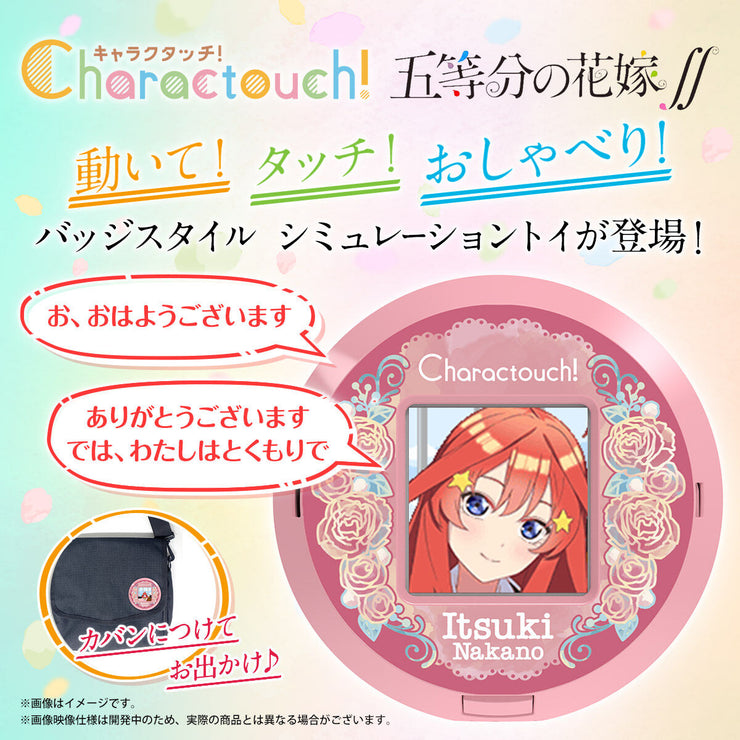 [NEW] Charactouch! -The Quintessential Quintuplets- Premium Bandai Japan [FEB 2024]