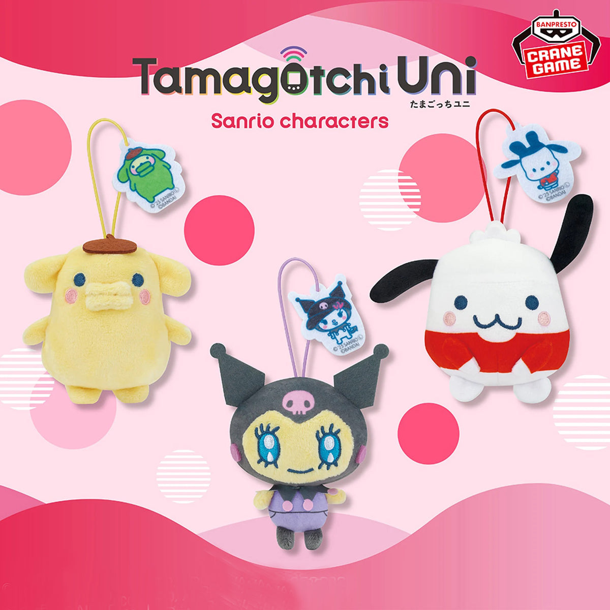 Tamagochiuni サンリオ Cinnamoroll x Moriritchi Mascot Plush Keychain - Tamagotchi Uni x