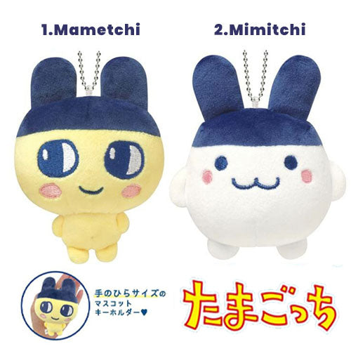 NEW] Tamagotchi Mascot Ballchain Strap 2023 Kamio Japan [Made in
