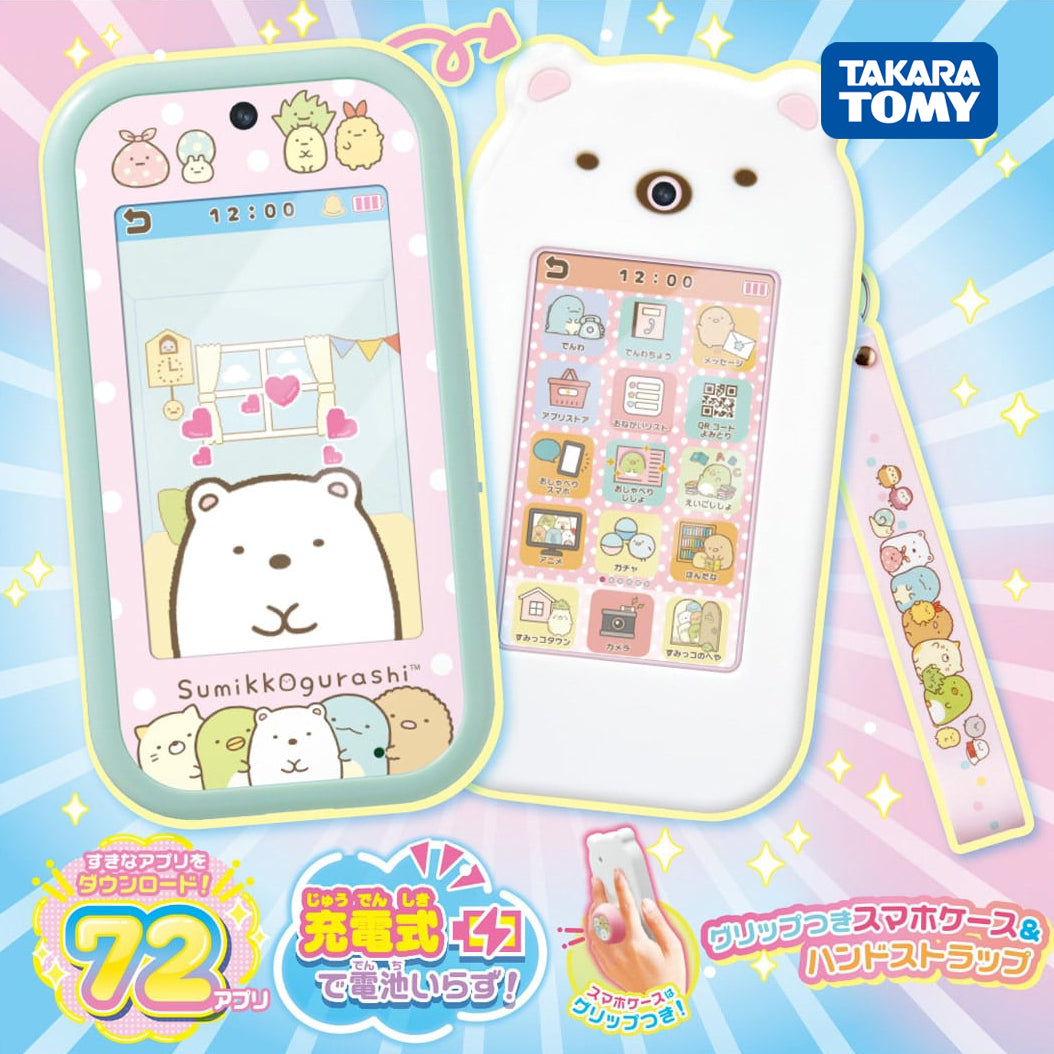 NEW] Sumikko Gurashi -Sumikko Smapho Wide Premium Set [OCT 19 2024