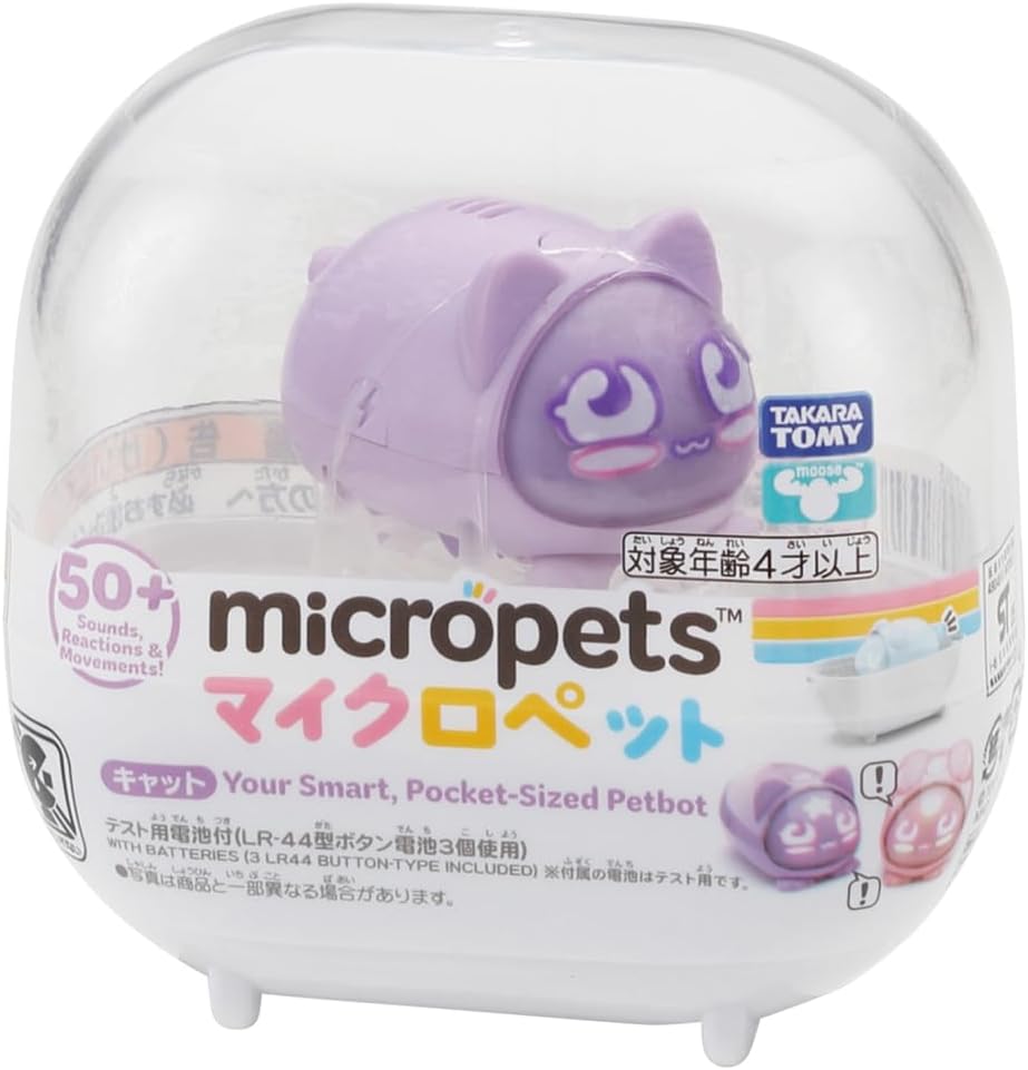 NEW] Micro Pet [ DEC 2025 ] Takara Tomy Japan [Made in China