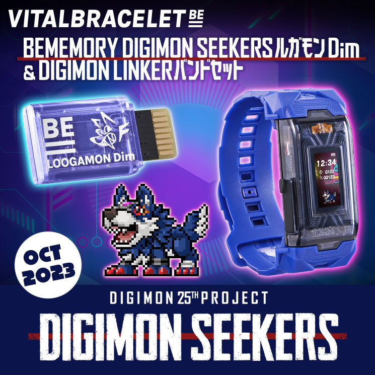 [Pre-Order : Reproduce][NEW] VITAL BRACELET BE Digital Monster BEMEMORY  DIGIMON SEEKERS Loogamon Dim & DIGIMON LINKER Belt Set [ OCT 2023] Premium 