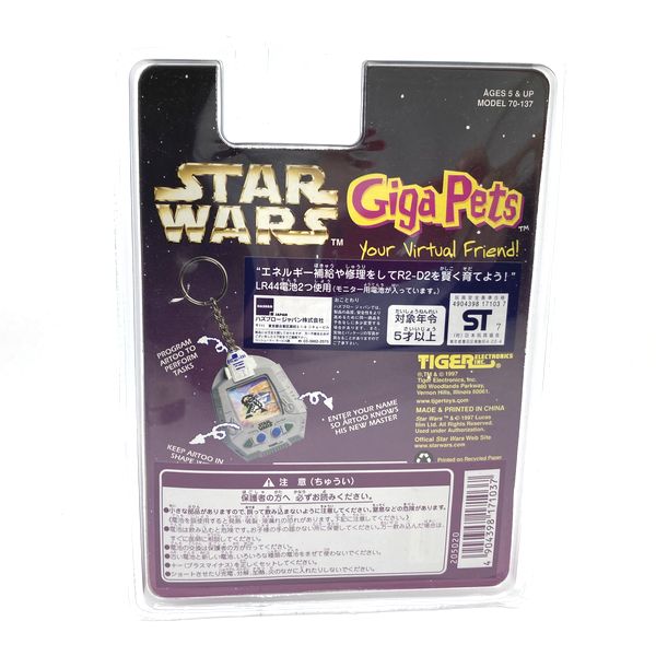 NEW] Giga Pets Star Wars R2-D2 Virtual Pet Game Tiger Electronics
