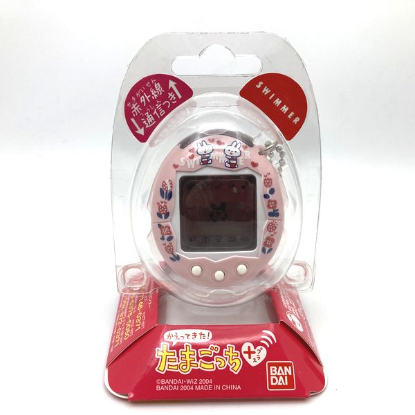 NEW] Kaettekita Tamagotchi Plus -Swimmer 2004 Bandai Japan SUPER
