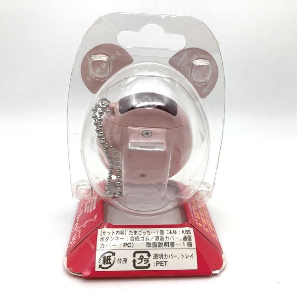 NEW] Kaettekita Tamagotchi Plus -Swimmer 2004 Bandai Japan SUPER