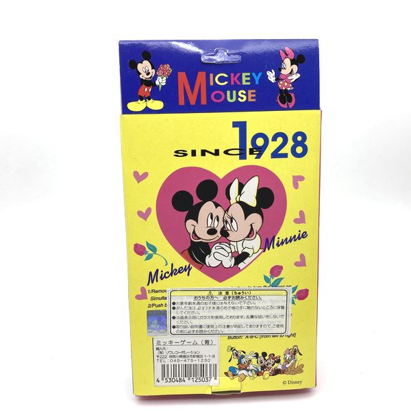 Clearance]#[Used] Mickey Love Future Game - Blue in Box Disney