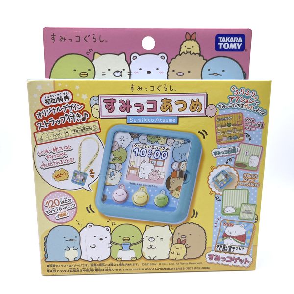 NEW] Sumikko Gurashi Sumikko Atsume Takara Tomy Japan – JYW TMGC