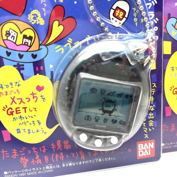 Tamagotchi Osutchi Mesutchi Bandai, Noir Transparent, Vintage 1997, Fonctionnel