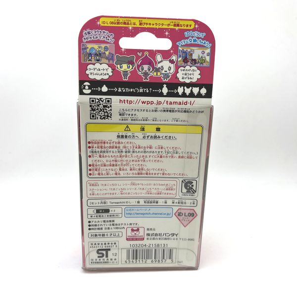 【動作確認済】Tamagotchi iD L Princess Spacy NEW] TamaGotchi ID L Princess Spacy ver. Bandai Japan 2012 – JYW TMGC