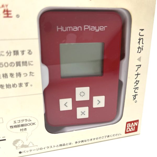 Used] Human Player -Red in Box Bandai Japan 2007 – JYW TMGC