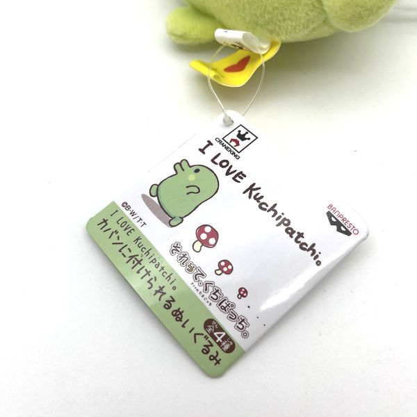 くちぱっち　ぬいぐるみ　キーホルダー　I LOVE kuchipatchi NEW] Tamagotchi -I Love Kuchipatchi- Plush Mascot Ballchain Strap