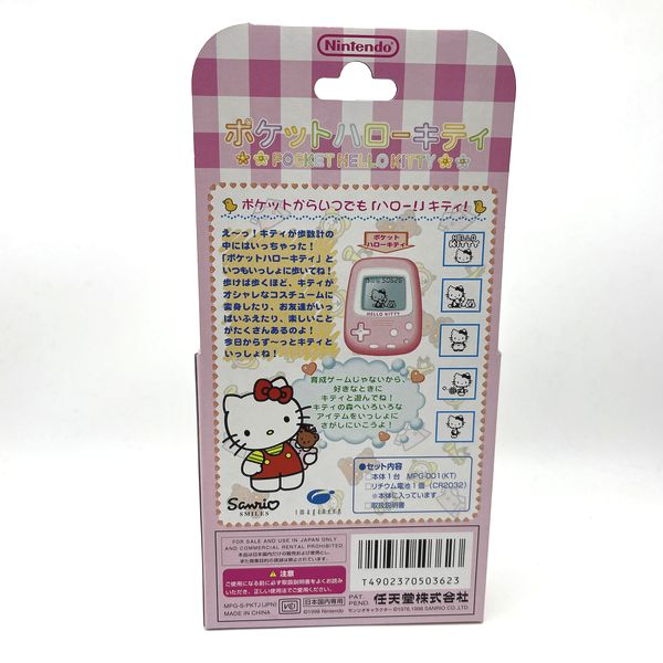 NEW] Pocket Hello Kitty Sanrio Nintendo Japan 1998 – JYW TMGC