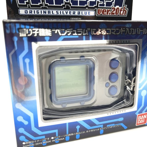 NEW] Digimon Pendulum Ver. 20th -Original Silver Blue Premium