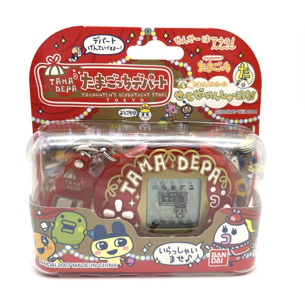 NEW] Tamagotchi School - Tamadepa Limited Bandai Japan 2007 RARE