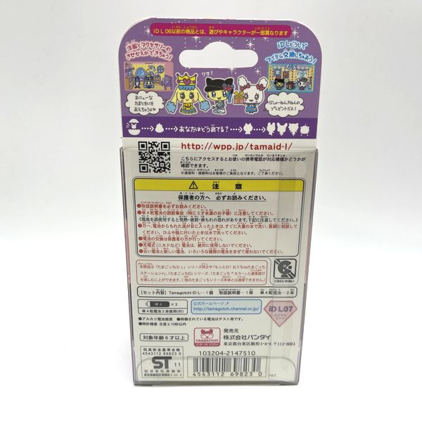 NEW] Tamagotchi iD L 15th Anniversary ver. - Royal Pink Bandai