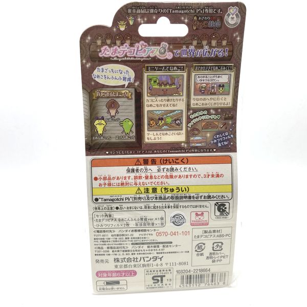 NEW] Tamagotchi P's Tamadeco Pierce -Nameko nfu nfu Bandai Japan