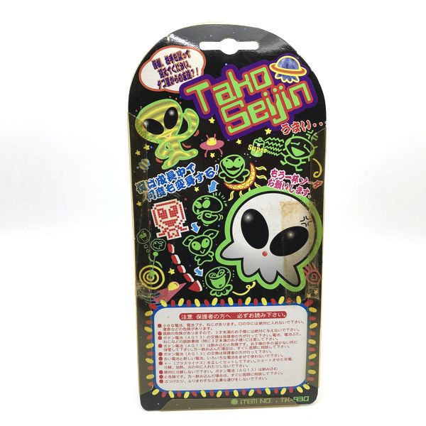 Used] Tako Seijin -Black in Box Japan – JYW TMGC