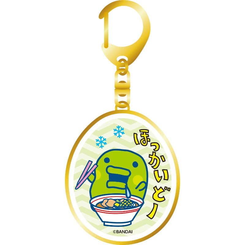 NEW] Hokkaido de Hakken Tamagotchi - Keychain Strap [FEB 2024] Dai