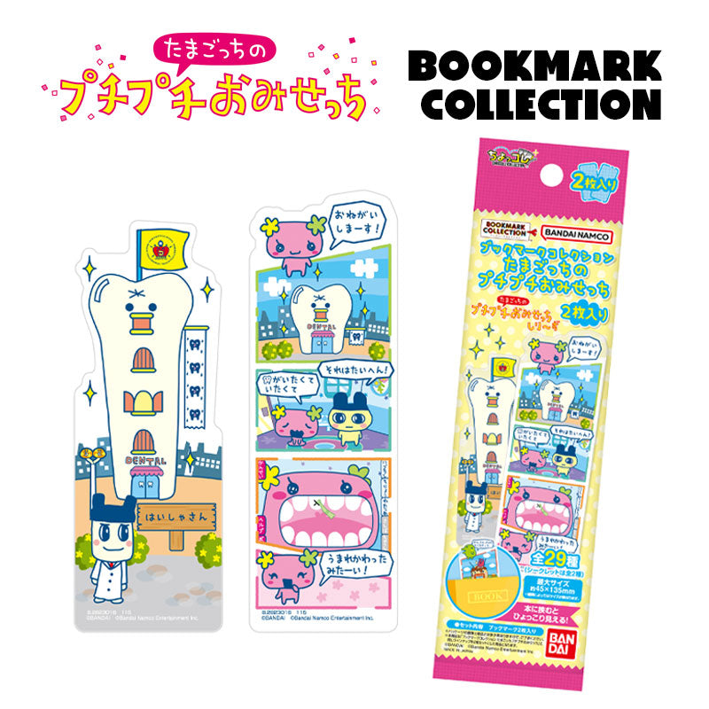 NEW] Tamagotchi Bookmark Collection Puchi Puchi Omisecchi [Blind