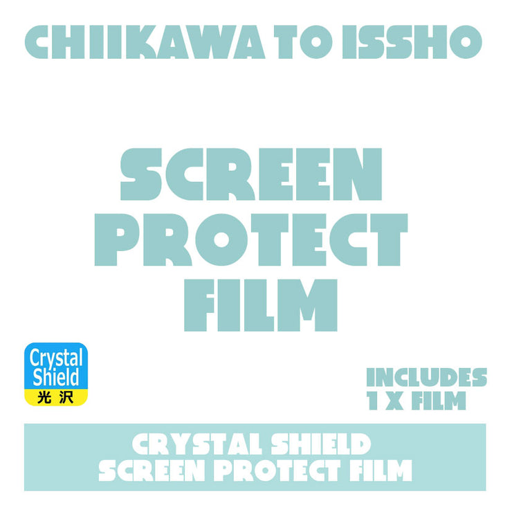 [Clearance][NEW] Chiikawa to Issho Crystal Shield Screen Protect Film x1 [AUG 12 2023] Pdakobo Japan
