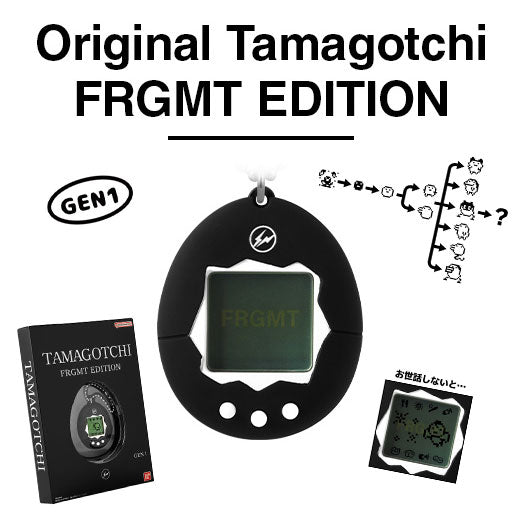 Original Tamagotchi FRGMT EDITION 2023 Premium Bandai