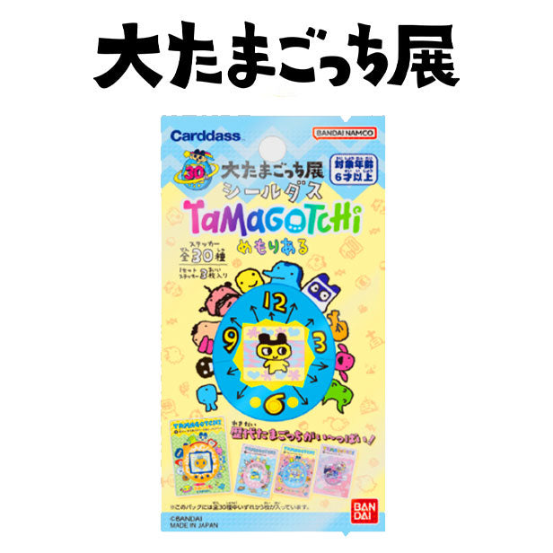 tamaページです☆ NEW] Sealdass Tamagotchi Memorial [JAN 2026] Bandai Japan [Made in