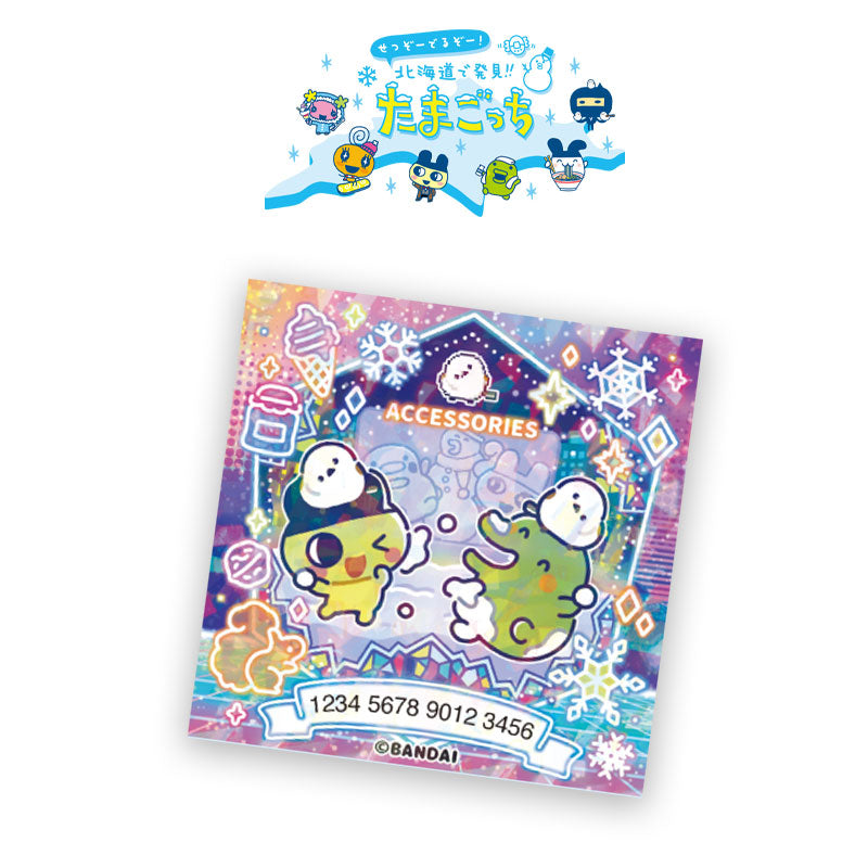 Un-Used] Hokkaido de Hakken Tamagotchi - Tama Sticker