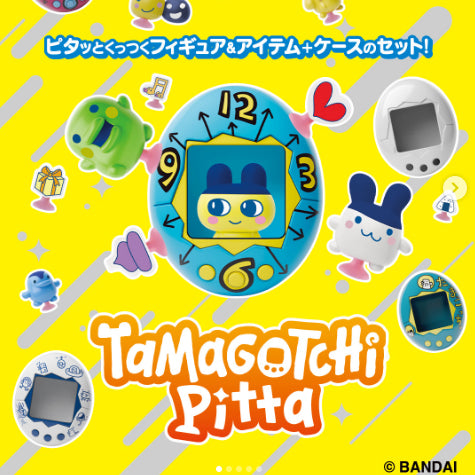 NEW] Tamagotchi Pitta Vol.1 (Figure w/Suction Cup) [Blind Package
