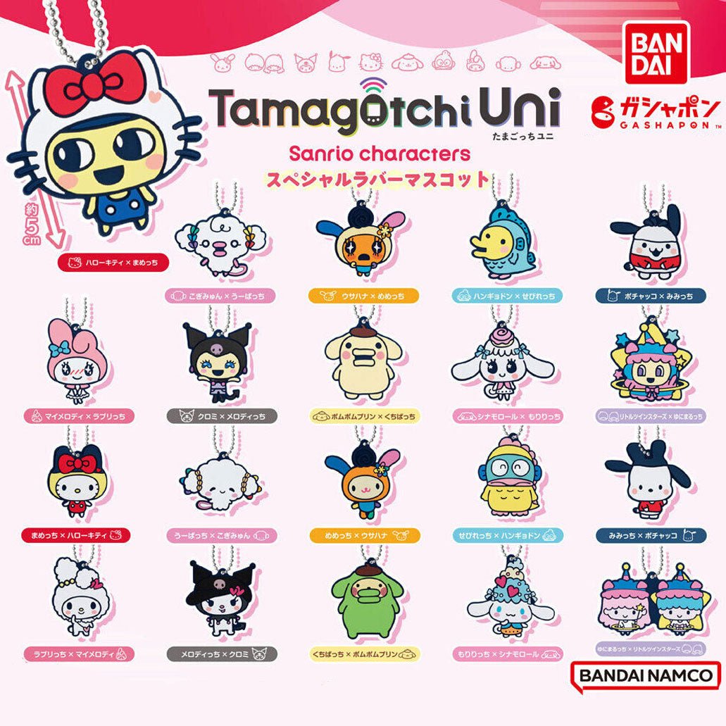 Clearance][NEW] Tamagotchi Uni × Sanrio Characters Special Rubber