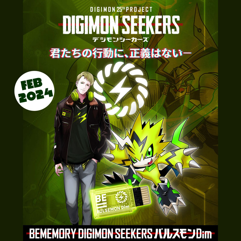 New Digimon Project Announced : r/digimon