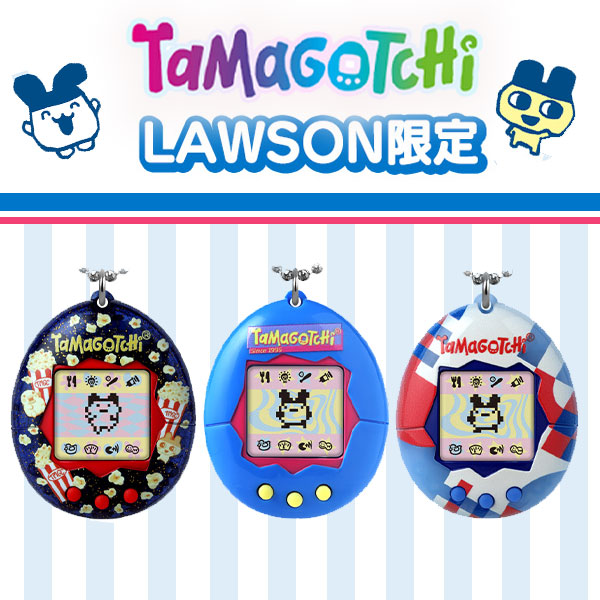 NEW] Original Tamagotchi Lawson-Exclusive 2025 Bandai Japan [Made