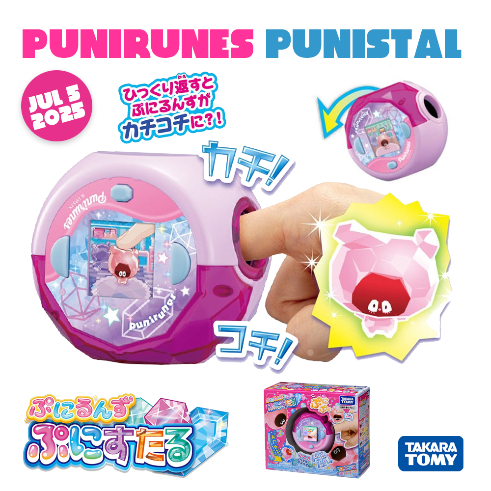 NEW] Punirunes Punistal Takara Tomy Japan [ JUL 5 2025] [Made in
