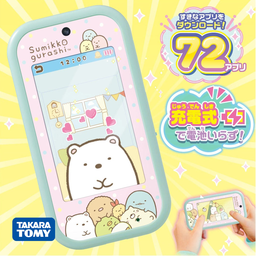 NEW] Sumikko Gurashi -Sumikko Smapho Wide [OCT 19 2024] Takara