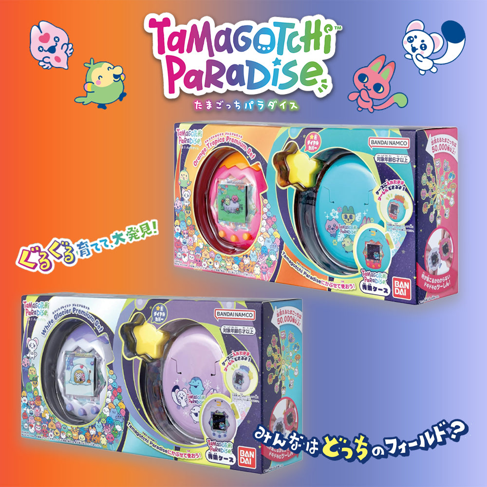 pochi.tama.19 ページ Tamagotchi Paradise Premium Set [JUL 11 2026] – JYW TMGC