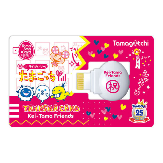 NEW] Tamagotchi Smart -TamaSma Card- Ketama!Entama! Friends