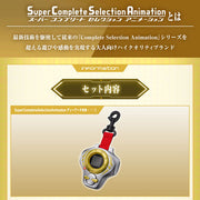 [NEW] Super Complete Selection Animation D-Ark ver. Matsuda Takato ULTIMATE Premium Bandai Japan  [OCT 2023]