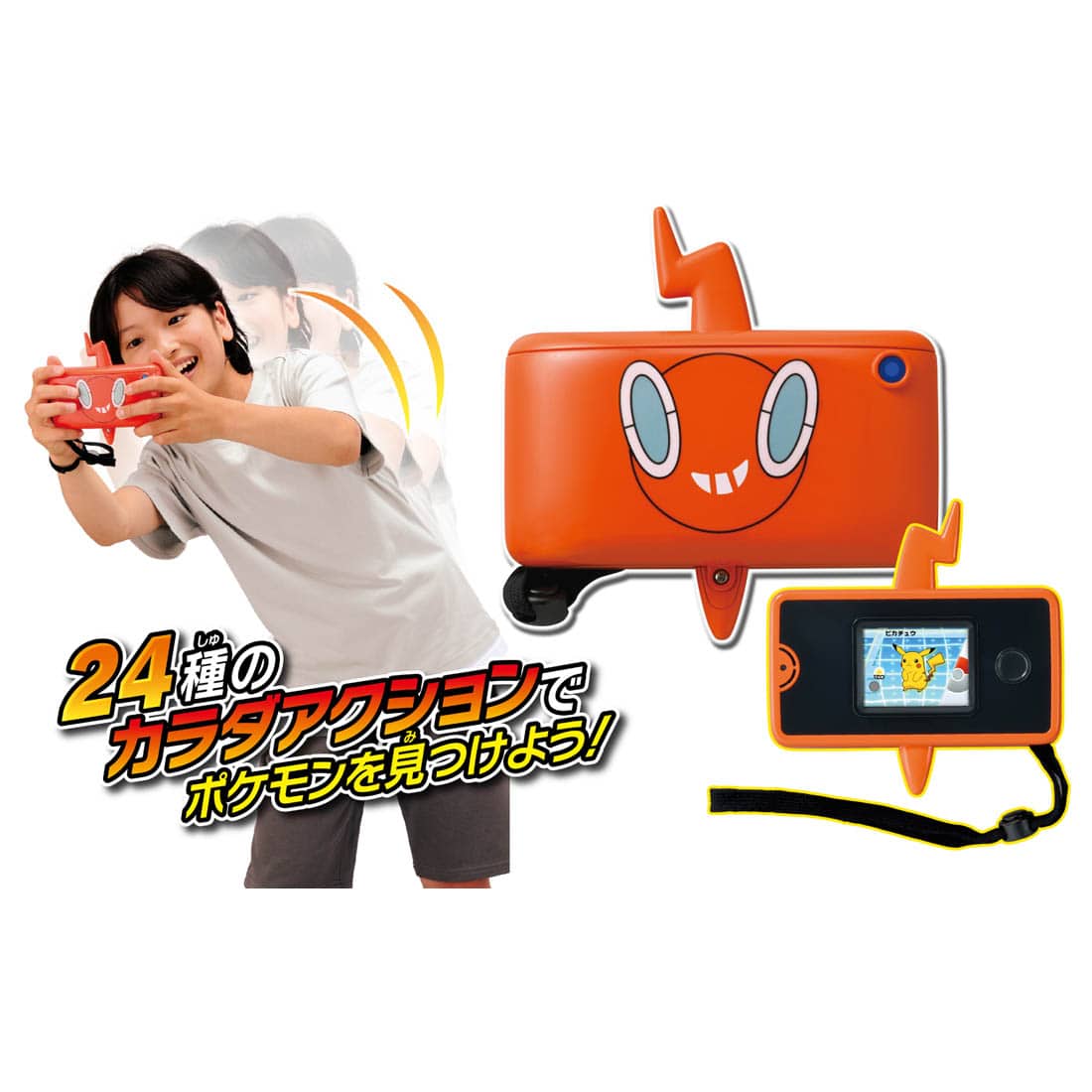 [NEW] Pocket Monster Pokemon Zukan -Smapho Rotom +(Plus) Takara Tomy Japan  [ OCT 16 2021 ]