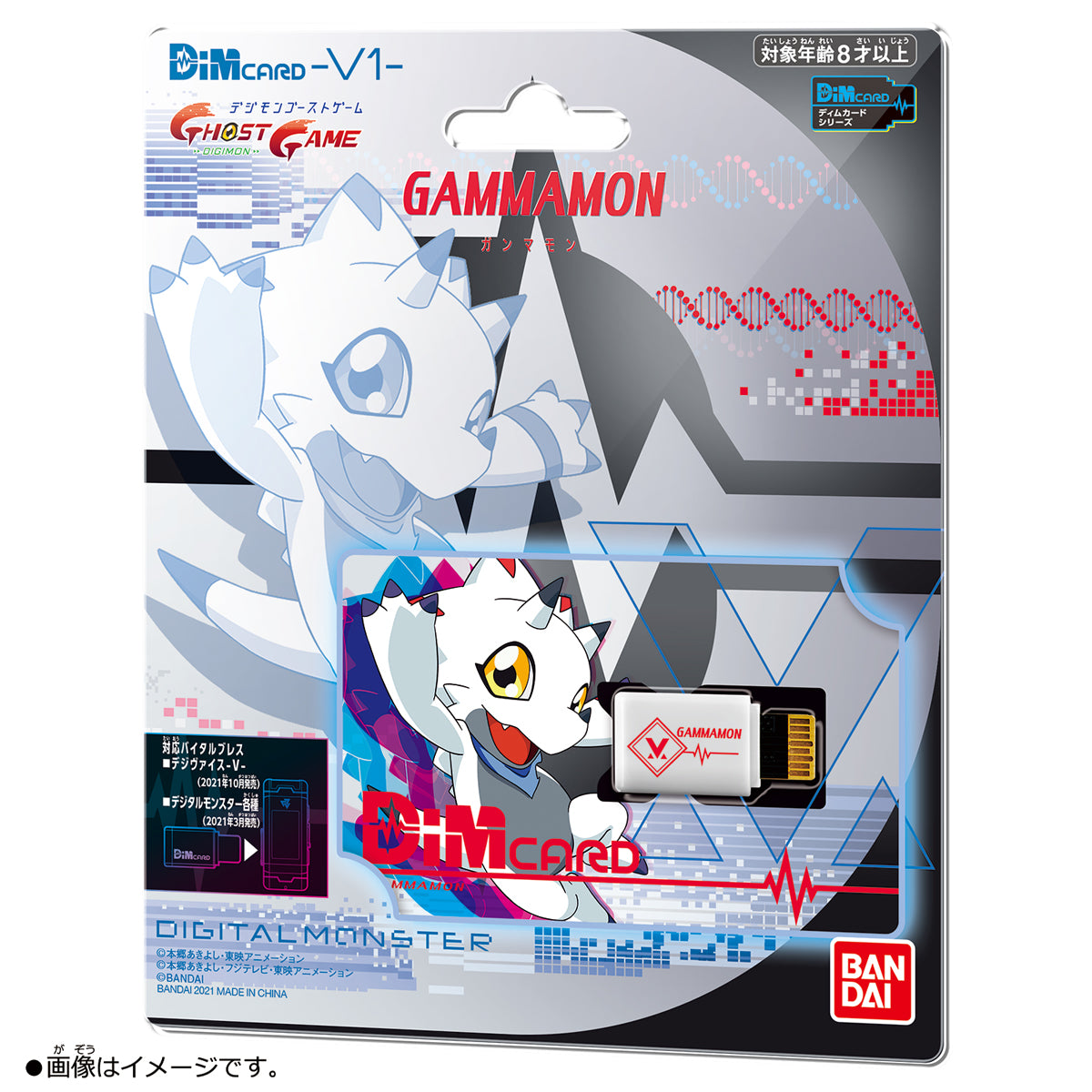 Digimon Ghost Game Vital Breath DigiVice V Bandai Japan