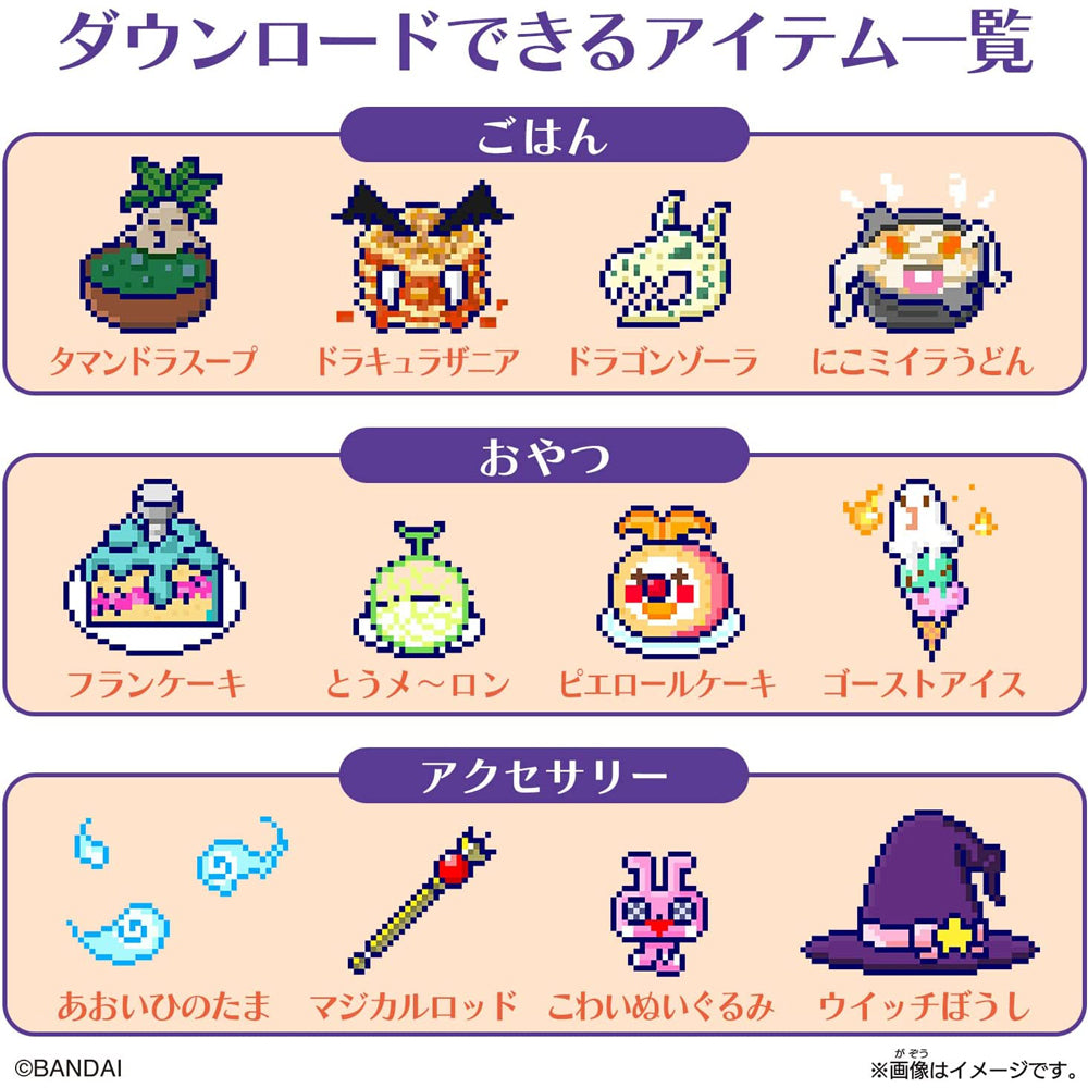 NEW] Tamagotchi Smart -TamaSma Card- Magical Change Bandai Japan